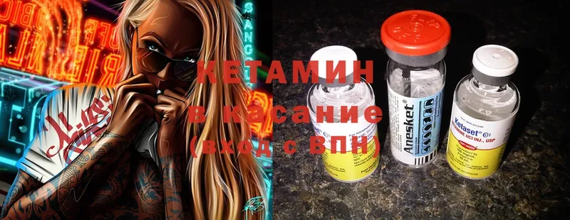 Кетамин ketamine  мега зеркало  Рассказово 