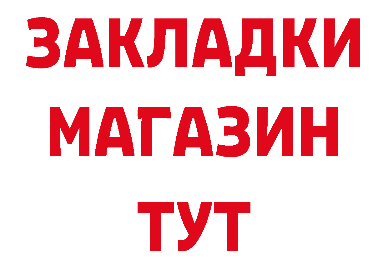 ГЕРОИН VHQ как зайти мориарти ОМГ ОМГ Рассказово